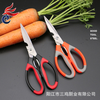 Kitchen Home Scissors Multi-Functional Chicken Bone Scissors Stainless Steel Household Kitchen Scissors