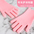 New Dishwashing Gloves Winter Laundry Car Washing Household Cleaning Waterproof Hand Guard Silicone Rubber Gloves