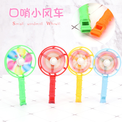 3143 Whistle Windmill Children's Toy Plastic Kindergarten Gift Small Toy Candy Color Nostalgic Toy Small Gift