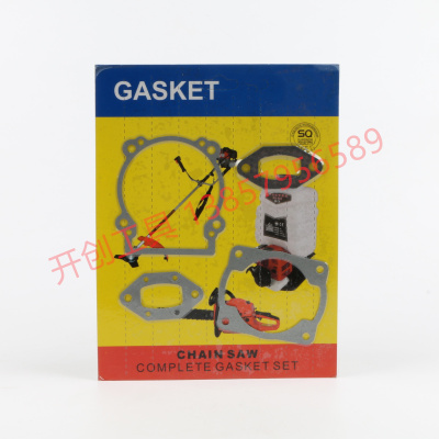 Garden Machinery Accessories Paper Pad Cylinder Gasket a Seal Full Set of Garden Tools One-Stop Purchase 40-5