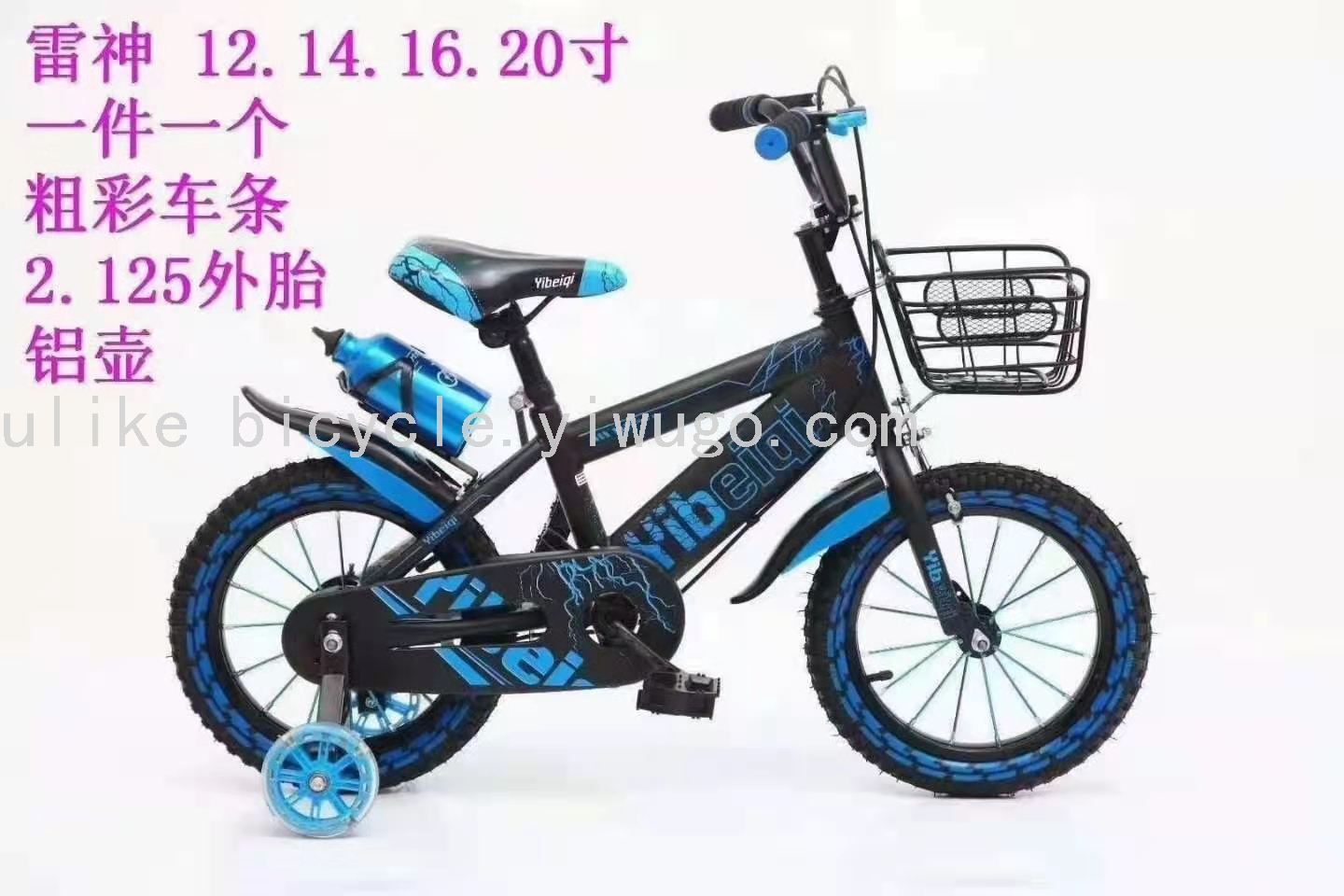 儿童自行车12/14/16/20寸粗轮胎闪光轮带车篮款新款童车