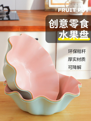 [Creative Fruit Plate] Home Fruit Plate Multi-Functional Candy Plate Thickened Snack Dish Gift Wholesale Gift
