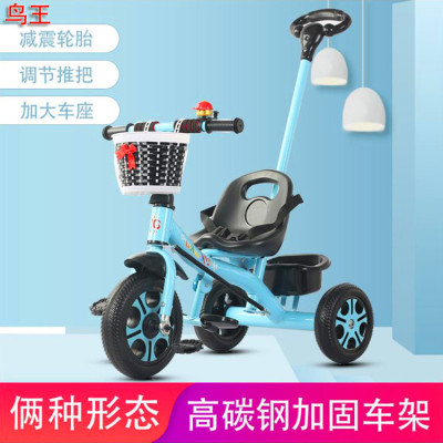 Children's Tricycle Bicycle Men's and Women's Baby and Infant Trolley 1-3-5 Years Old Children Children's Toy Car