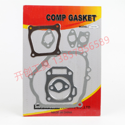 Garden Machinery Accessories Paper Pad Cylinder Gasket a Seal Complete Series Specifications GX160-2