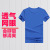 Advertising Shirt Customized New Mesh Breathable round Neck Short-Sleeved Marathon Sports Quick-Drying T-shirt Customized Printed Logo