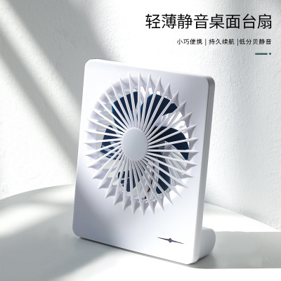 Desktop Loop Little Fan USB Charging Mute Student Dormitory Office Portable Desktop Wind Power