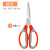 Kitchen Home Scissors Multi-Functional Chicken Bone Scissors Stainless Steel Household Kitchen Scissors