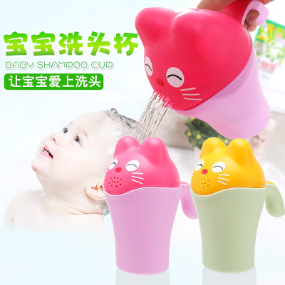 Baby Head Washing Cup Children's Shower Bath Spoon Baby Shampoo Plastic Large Bailer Newborn Bathing Bailer Cup