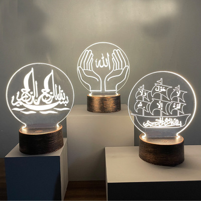 Amazon Atmosphere 3D Small Night Lamp Creative Acrylic Lamp USB Plug-in Battery Dual-Use Arabic Text Blessing Words