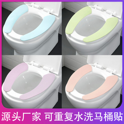 [Static Sticker Toilet Mat] Adhesive Four Seasons Waterproof Happy Day Household Washable Toilet Seat Wholesale