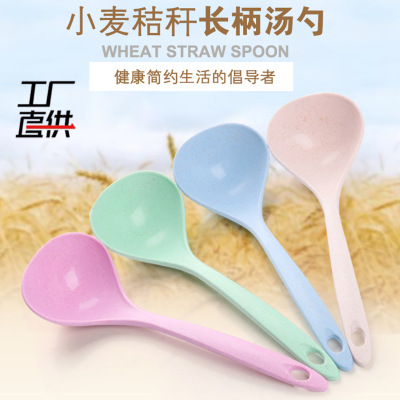 Wheat Straw Soup Spoon Home Ladle Porridge Spoon Kitchen Kitchenware Plastic Thickened Large Gruel Spoon Wholesale