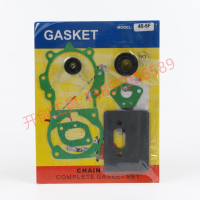 Garden Machinery Accessories Paper Pad Cylinder Gasket a Seal Full Set Series One-Stop Purchase 40-5f