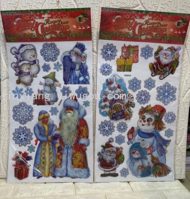 Russian  Christmas Santa Claus Festival  Decoration 3D decal wall Stickers