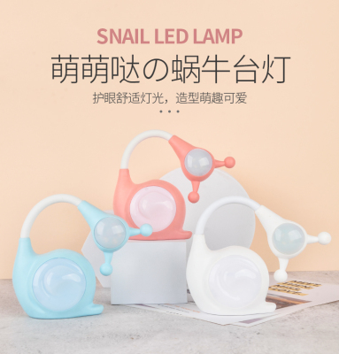 Factory Direct Sales Creative Snail Led Table Lamp Small Night Lamp Student Desktop USB Rechargeable Desk Lamp