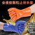 Oil-Proof Acid and Alkali-Resistant Full Dipping Glue Fish Killing Rubber Anti-Slip Gloves Full Glue Large Particles Waterproof, Non-Slip, Wear-Resistant Free Shipping