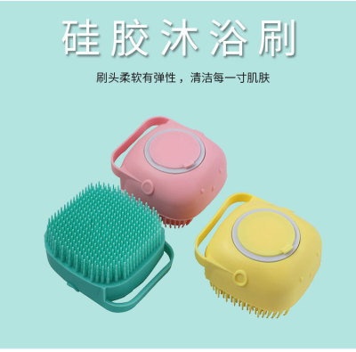 Baby Pet Shower Tool Massage Brush Safe Baby Soft Fur Shampoo Brush Bath Household Silicone Bath Brush