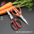 Kitchen Home Scissors Multi-Functional Chicken Bone Scissors Stainless Steel Household Kitchen Scissors