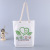 Factory Customized Cotton Bag Fashion Color Printing Hemp Rope Portable Canvas Bag Student Printed One-Shoulder Canvas Bag Can Be Customized