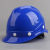 ABS National Standard Breathable Construction Helmet Construction Engineering Labor Protection Electrician Anti-Smashing Labor Protection Helmet Custom Log