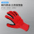 Shockproof Gloves Industrial Shock Absorption Professional Anti-Collision Drilling Coal Mine Protective Protective Protective Gloves Wear-Resistant Anti-Skid Anti-Vibration