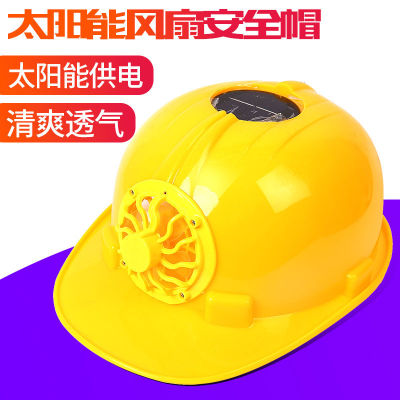Solar Fan Helmet Construction Site Anti-Smashing Sun-Proof And Breathable Sunshade Helmet Summer Charging Construction Anti-Smashing Helmet