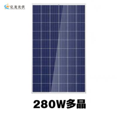 280W Solar Power Panel Outdoor Fishing Boat Household 24V Power Station System 12V V Rechargeable Battery Photovoltaic Panel