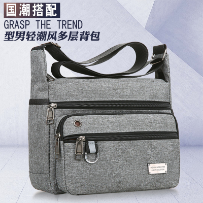 Men's Business Shoulder Bag Multi-Layer Large Capacity Waterproof Oxford Cloth Messenger Bag Men's Leisure Business Bag Multi-Functional