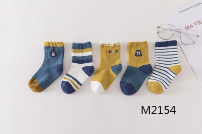 5 Pairs of Cute Little Bear Combed Cotton Children's Socks Series