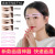 Popular Korean Painting Eyebrow Stencil One-Word Eyebrow Anti-Spill Glue Beauty Eyebrow Shaping Tool Eyebrow Stencil Thrush Gadget