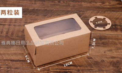 Daifuku Paper Cup Window Cake Box 1/2/4/6/12 Ma Fen Cake Box Pieces