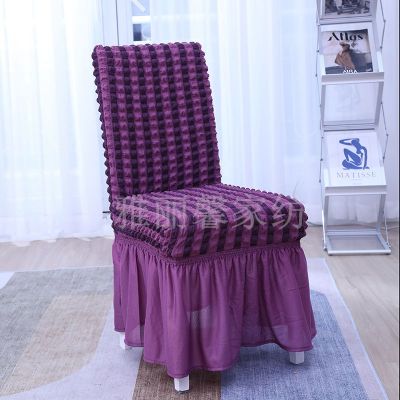 High-End Custom Two-Color Seersucker Fabric Chair Cover Full Elastic Force Seersucker Skirt Four Seasons Universal