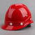 ABS National Standard Breathable Construction Helmet Construction Engineering Labor Protection Electrician Anti-Smashing Labor Protection Helmet Custom Log