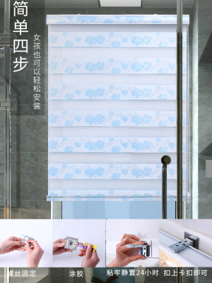 Shading Curtain Roller Shutter Kitchen Soft Gauze Curtain Bedroom Curtain Lifting Hand Pull Louver Curtain