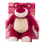 New Wholesale Toy Story Strawberry Bear Plush Doll BEBEAR Doll Birthday Gift for Girlfriend