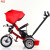 Fashion Children's Tricycle Plastic Children's Tri-Wheel Bike Children's Tricycle Baby Tricycle