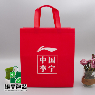 Color Printing Non-Woven Handbag Clothing Advertising Gift Bag Film Shopping Non-Woven Bag Printed Logo