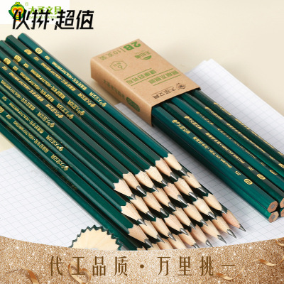 Dasheng 10 Hexagonal Green Rod HB Pencils Non-Lead-Poisonous 2B Exam Drawing Special Wooden Pencils Factory Direct Sales