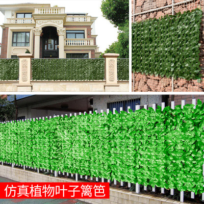 Artificial Fence Leaf Fence Artificial Mesh Fence Ivy Leaf Balcony Fence Artificial Plant Fence Fence