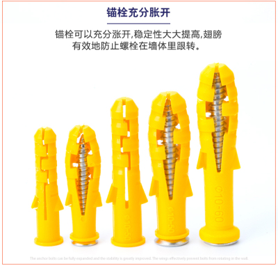 Little Yellow Croaker Plastic Expansion Tube Expansion Screw Expansion Plug Bolt Plugs 6/8/10/12mm Self-Tapping Screw
