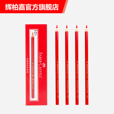 Faber-Jia Water Soluble Color Pencil Single Water-Soluble Colored Pencil Hand-Painted 12 PCs Black 399 Single Color Supplement