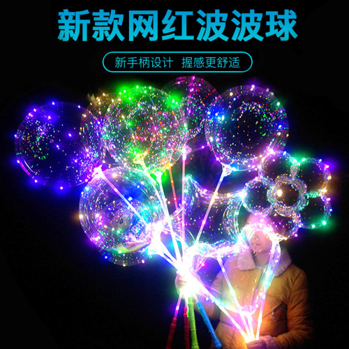 internet celebrity luminous wave ball flash led light transparent balloon colorful cartoon wave ball stall hot sale toys