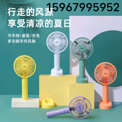 Mini Collapsible Fan Dormitory USB Rechargeable Fan Mute Portable Fan Exclusive for Cross-Border Source Factory