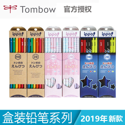Japan Tombow Dragonfly Ippo Pupils' Pencil Six Angle Rod Wood Pencil HB/2B Free Shipping