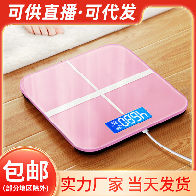 Smart Weight Scale Rechargeable Cross-Border USB Electronic Scale Weight Scale Household Body Electronic Scale Weight