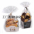 Baking Bag Meal Bag Carrot Long Cake Cheese Steamed Stuffed Bun Coconut Meat Powder Disposable Transparent Bread Bag