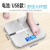 Smart Weight Scale Rechargeable Cross-Border USB Electronic Scale Weight Scale Household Body Electronic Scale Weight