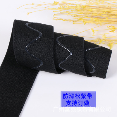 Factory in Stock Drop Silicone Non-Slip Band Nylon Elastic Band Slipping Restraint Clothing Accessories Protective Gear Waist of Trousers Head Ribbon