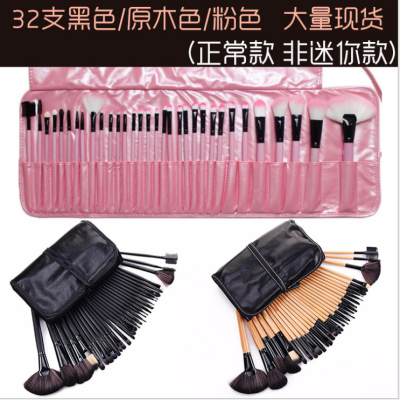 Color Beginner Makeup Brush Set