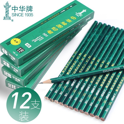 Chinese Brand 101 Wooden Pencil HB 2h 2B 3B 4B 5B 6B Student Sketch Art Drawing Pencil