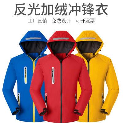 Autumn and Winter Single Layer Windproof, Waterproof and Breathable Outdoor Work Clothes Mountaineering Clothing Polar Fleece Thick Jacket Printed Logo